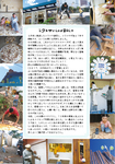 2016053.jpg