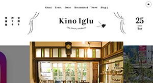キノイグルー.jpg